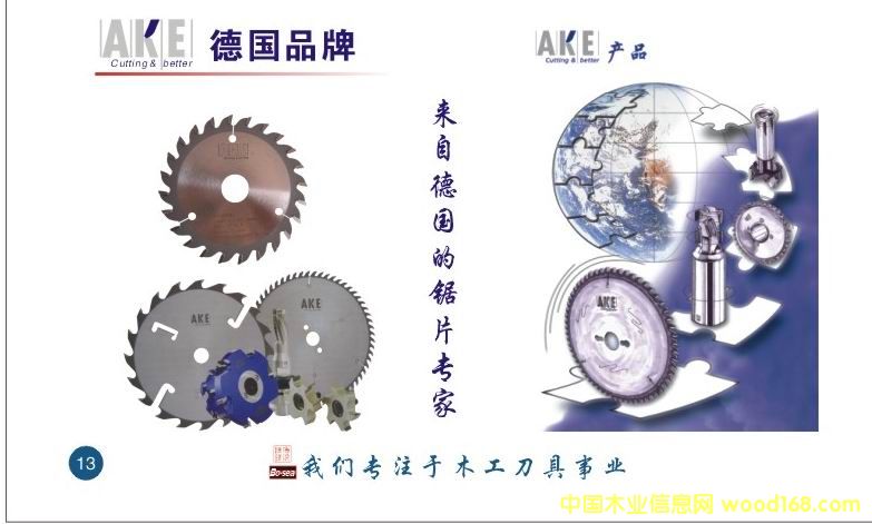 AKE�Ƭ��Ԕ��(x��)��B