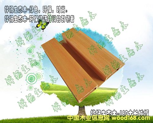 ���B(t��i)ľ/�G��ľ��180���L(zh��ng)�ǰ��Ԕ��(x��)��B