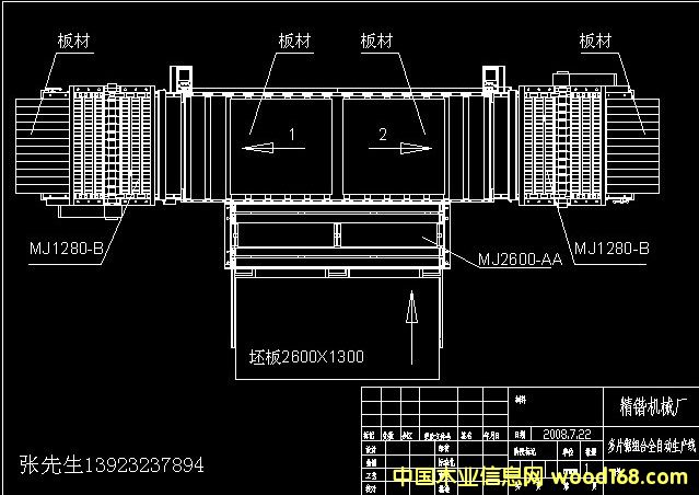 ��Ƭ����a(ch��n)��MJ2500��Ԕ����B