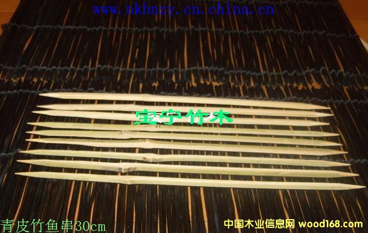 ���~���p��30cm