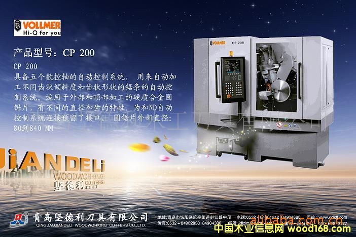 �c(di��n)���鿴���ڠ�ĬVOLLMER�ߙn��(sh��)��Ӳ�|(zh��)�Ͻ��Ƭ��ĥ�C(j��) 3�Ŵ�DƬ