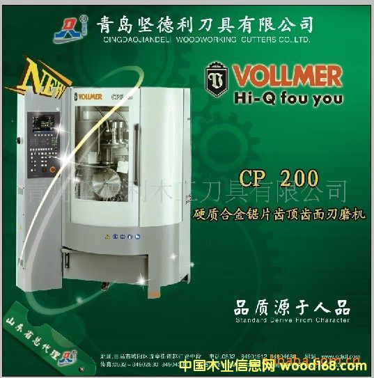 �c(di��n)���鿴���ڠ�ĬVOLLMER�ߙn��(sh��)��Ӳ�|(zh��)�Ͻ��Ƭ��ĥ�C(j��) �Ŵ�DƬ