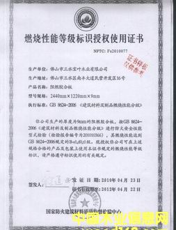 ��ȼ�z�ϰ�ķ������ܙz�