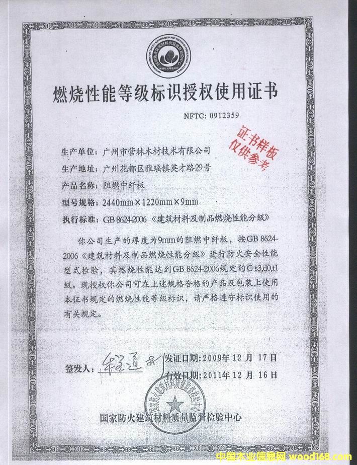 ��ȼ���w��ķ������ܙz�