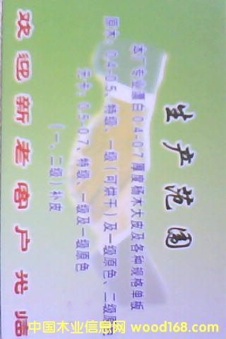 Ư�ח�ľ��Ƥ��Ԕ����B