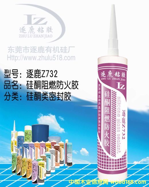 ��ȼ�����z