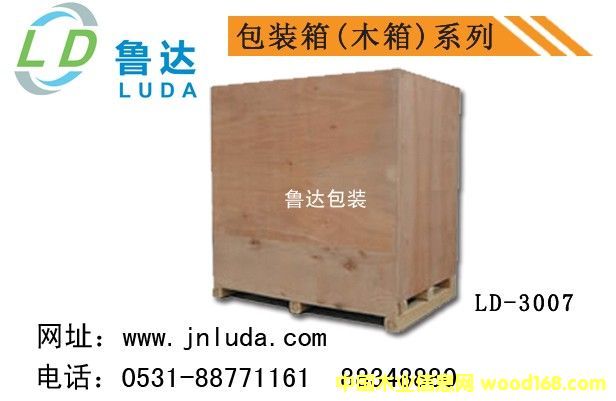 ���b����ľ��3007��Ԕ����B