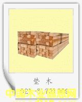 ����(y��ng)�������b��,؛��,�C(j��)е�Ȍ�(zhu��n)�É|ľ,�C(j��)�_(t��i)ľ,��ľ,֧��ľ