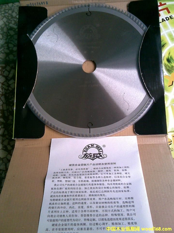 Ӳ�|(zh��)�Ͻ��Ƭ��Ԕ����B