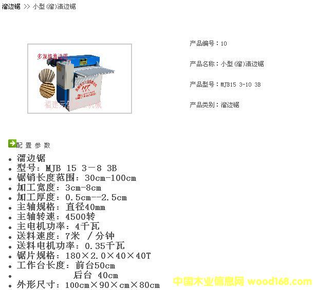 ��(��)߅䏵�Ԕ��(x��)��B