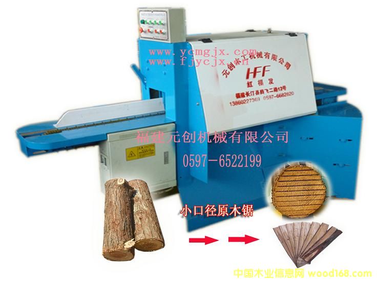 ԭľ��Ƭ� ��ʽ3-13 ��Ԕ����B