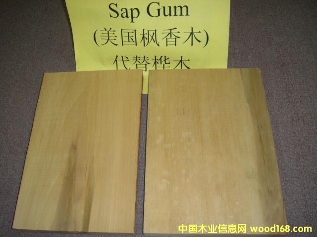����(gu��)����ľ Sap Gum��Ԕ��(x��)��B