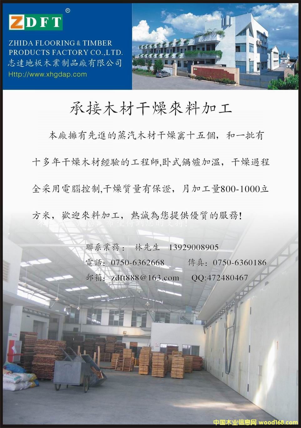 ľ�ĸ���ӹ���Ԕ��(x��)��B