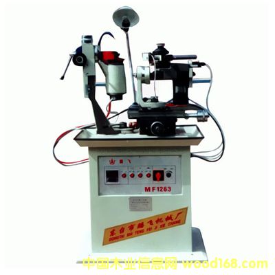 MF1263�Ԅ�ĥ䏙C