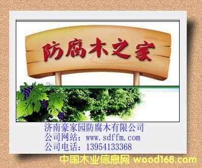 ������ľ�������Ϸ���ľ����ɽ�|����ľ��