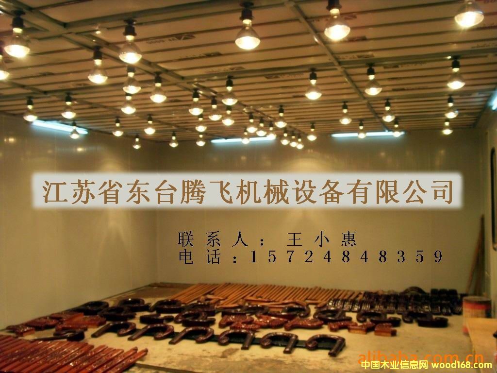 ���᷿��Ԕ��(x��)��B