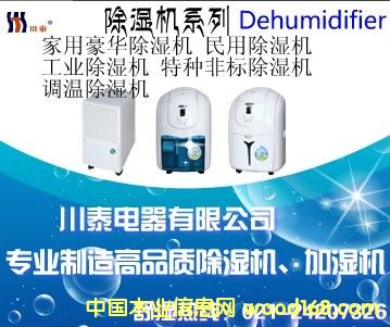 ����C���I(y��)����C