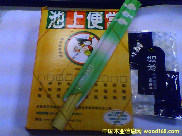 ���ϱ㮔(d��ng) �|�ر㮔(d��ng) һ���Բͺ� ��ͺ� �㮔(d��ng)��