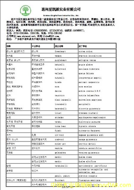 ������ľ�N����(x��)��.