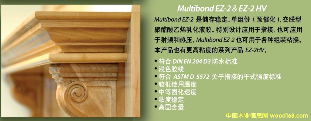  EZ-2��Ԕ��(x��)��B