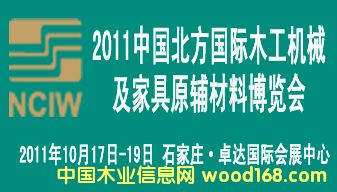 2011�Ї�(gu��)������(gu��)�Hľ�ġ������������չ�[��(hu��)       