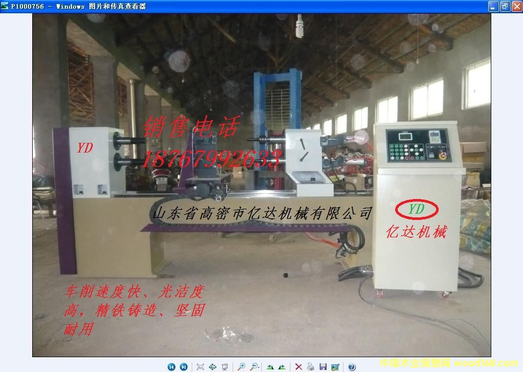 �c���鿴��(sh��)��ľ��܇���Ŵ�DƬ