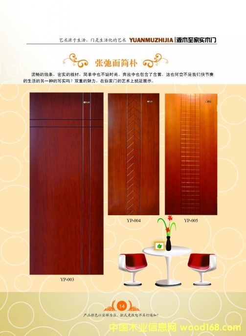 �Wʽľ�T(m��n)4