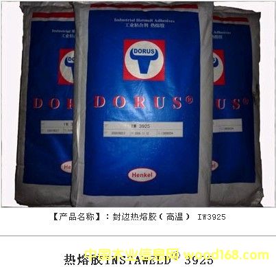 �h�߷�߅�����zIW3925