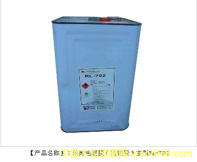 �h��݆�������z(�܄��z)����RL-702