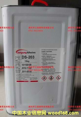 �h���N���z��ľƤ��DS203