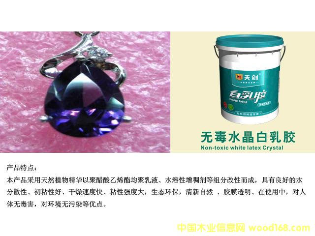 �섦�����z���o(w��)��ˮ���ͣ���Ԕ��(x��)��B