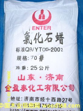 �Ȼ�ʯϞ70��Ԕ����B