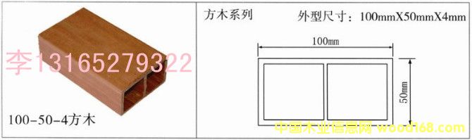 �R�����B(t��i)ľ�S��100*50��ľ��Ԕ����B