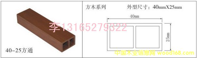 �R�����B(t��i)ľ�S��40*25��ľ��Ԕ����B