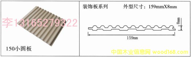 ��ɽ���B(t��i)ľ�S��150С�A���Ԕ����B