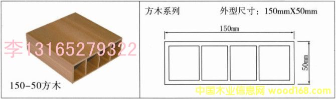 ���B�S�����B(t��i)ľ�S��150*50��ľ��Ԕ����B