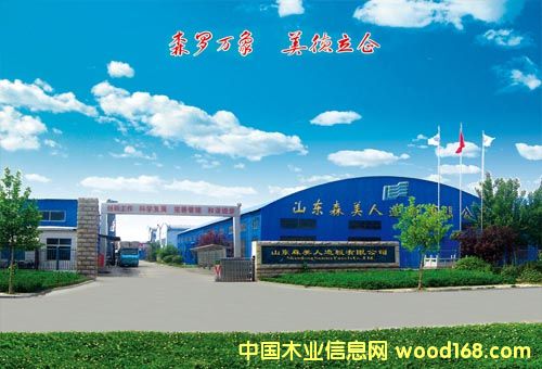 ɭ����˾��Ԕ����B