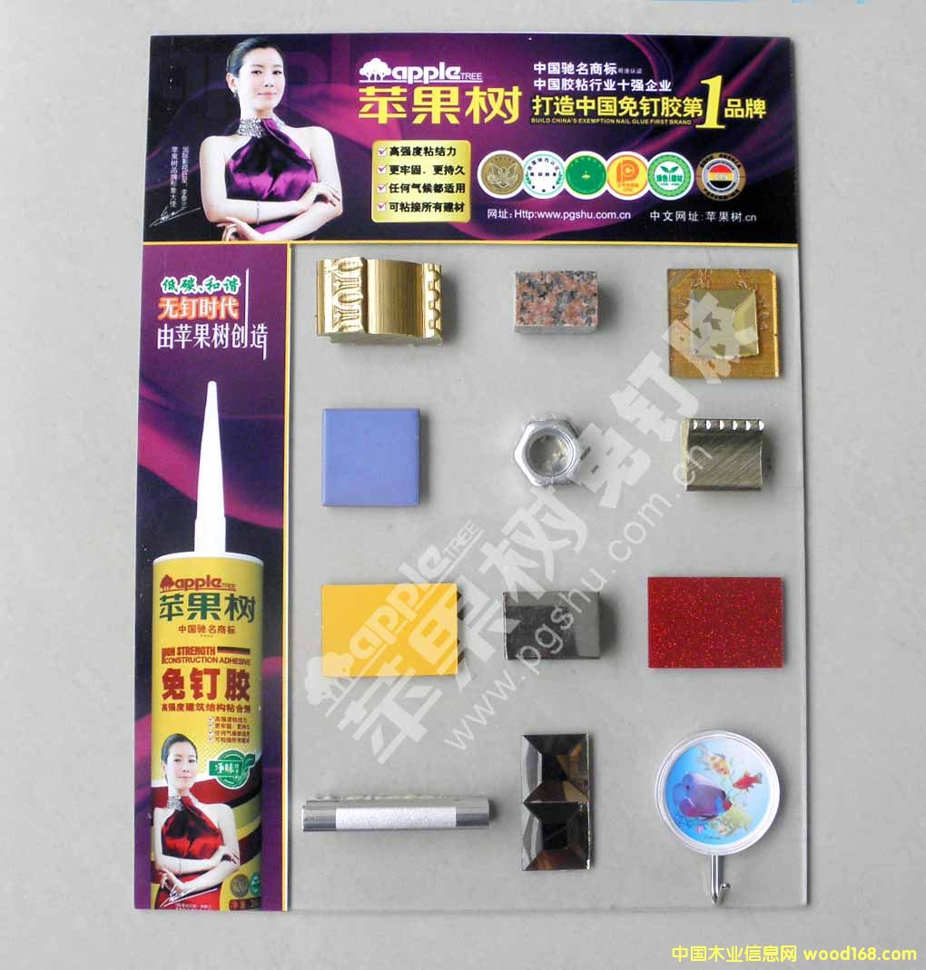 �c���鿴�O����Һ�wᔷŴ�DƬ