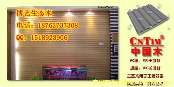 ɽ�|��ˇ���B(t��i)ľ�G��ľ150С�L�ǵ�Ԕ��(x��)��B