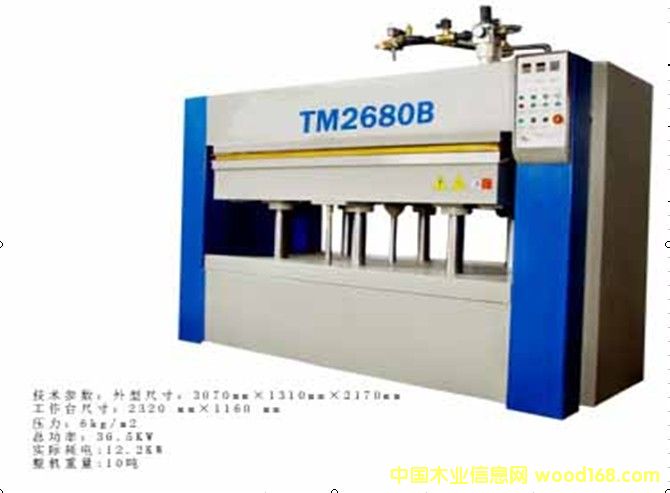 ��Ĥ�C(j��)TM2680B