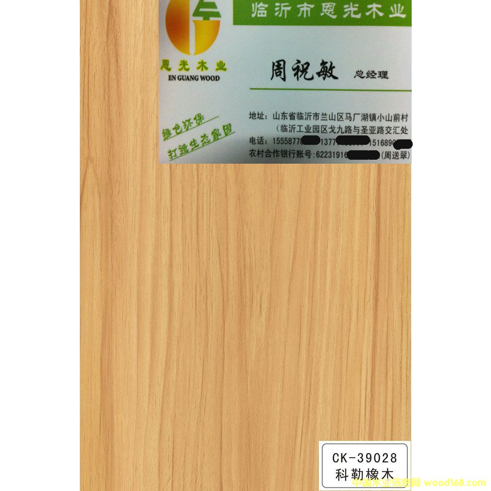 ������ľ