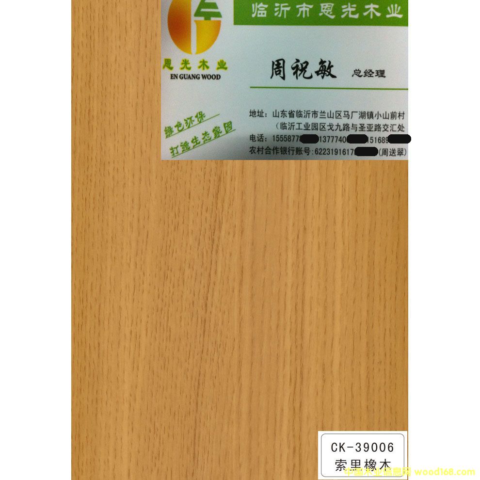 ������ľ