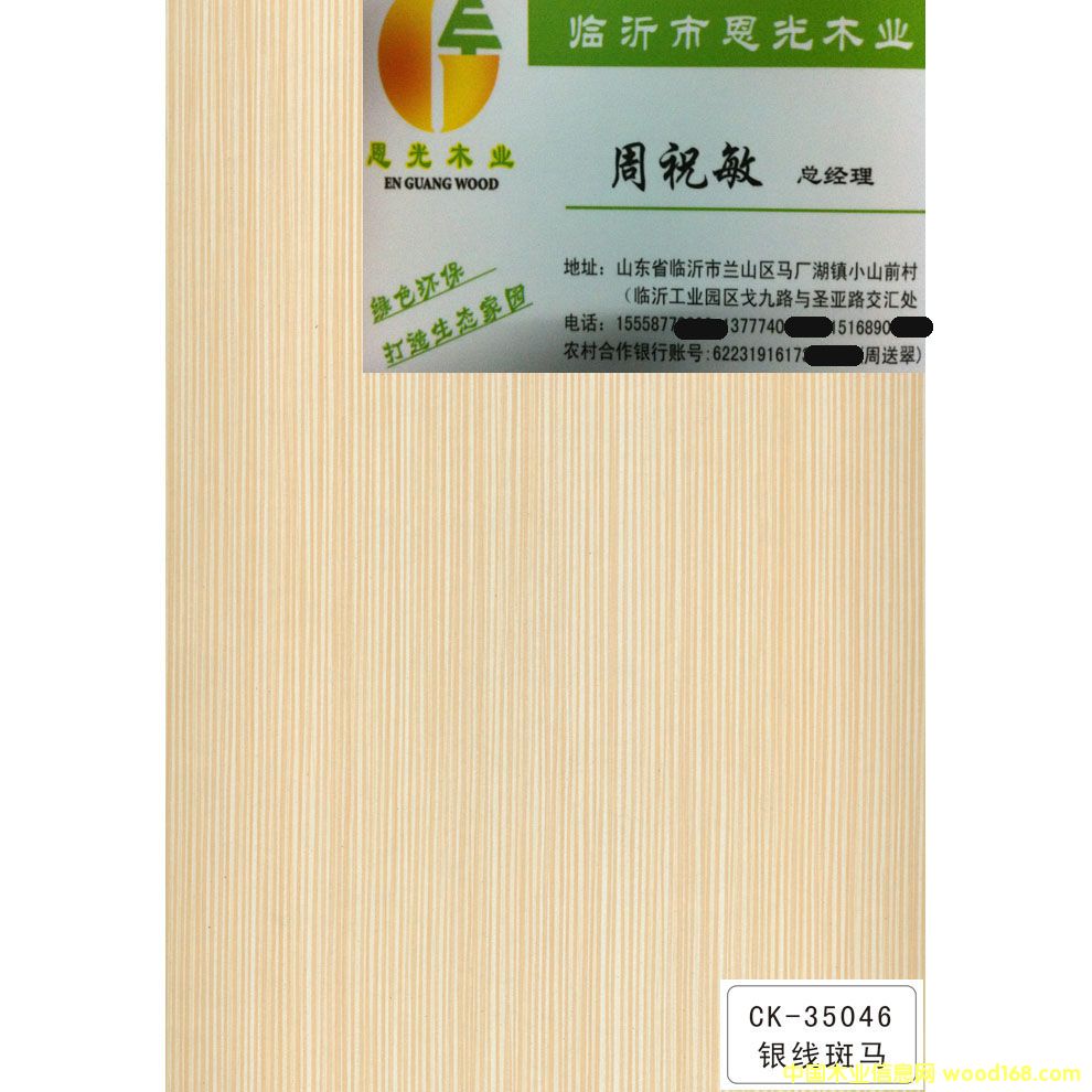 �y�����R