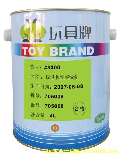 ������ؼ��h��8300�Ԕ��(x��)��B