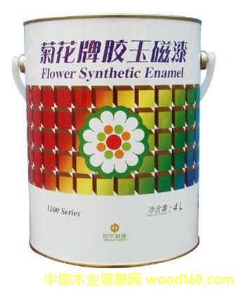 �ջ����z�����1100�Ԕ��(x��)��B