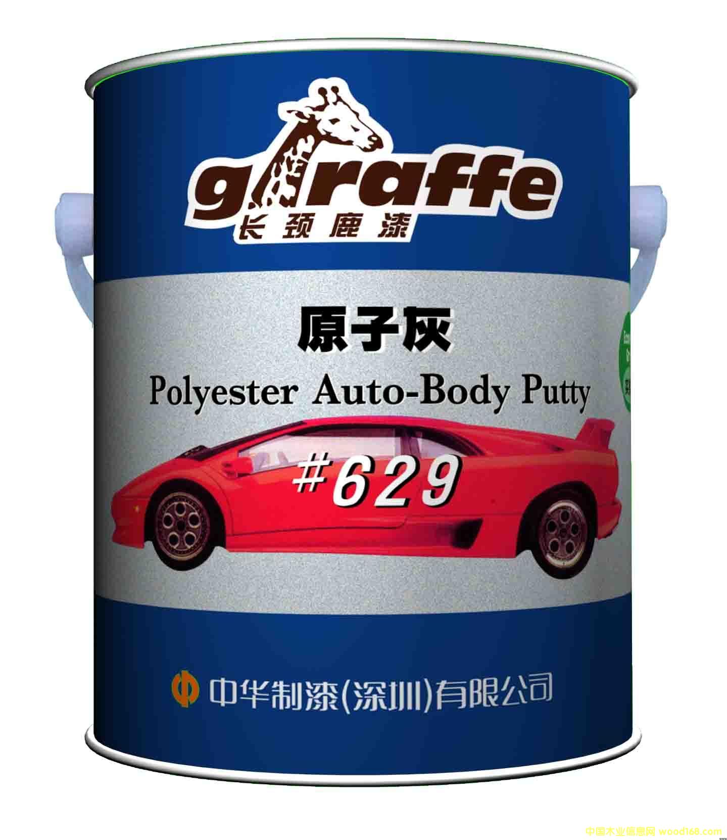 �L�i¹��ԭ�ӻҵ�Ԕ��(x��)��B