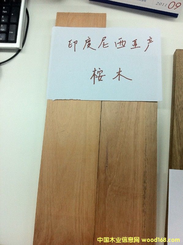 ӡ���������a(ch��n)��ľ��Ԕ����B