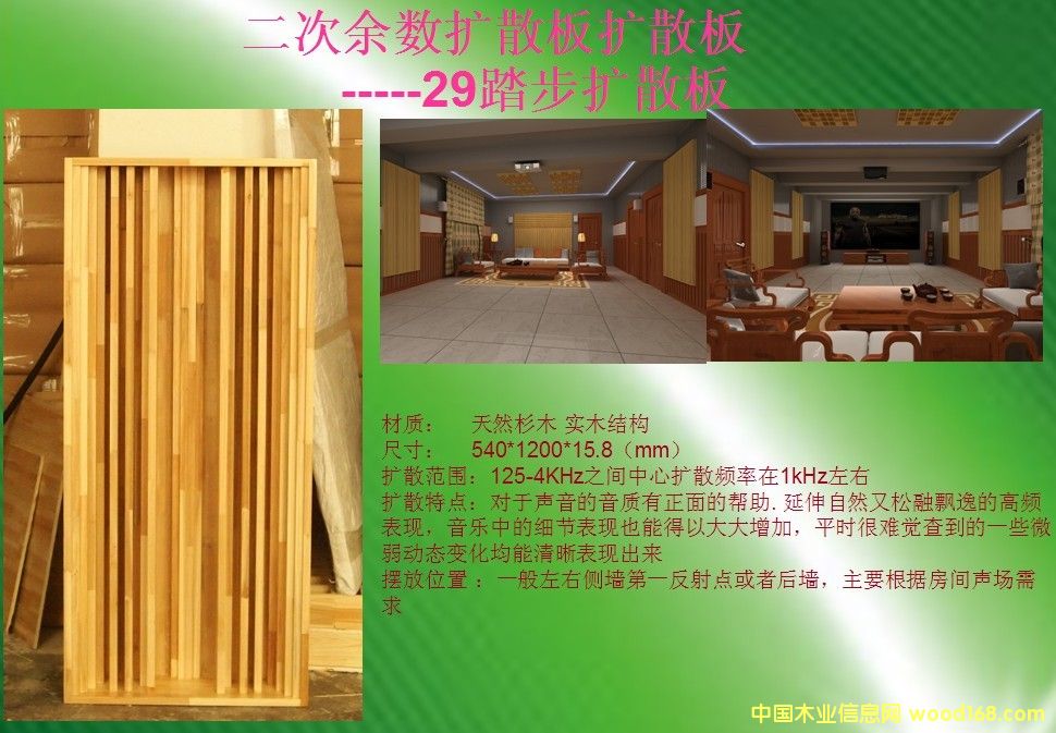 29̤���Uɢ�w��Ԕ����B