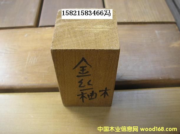 ��z��ľ��Ԕ����B