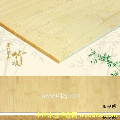 ��ɫƽ������Ԕ��(x��)��B